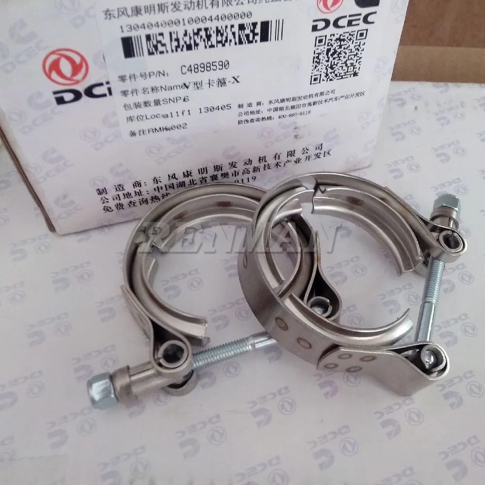 Cummins M11 QSM11 ISM11 Engine V Band Clamp 3892648 3892648X 