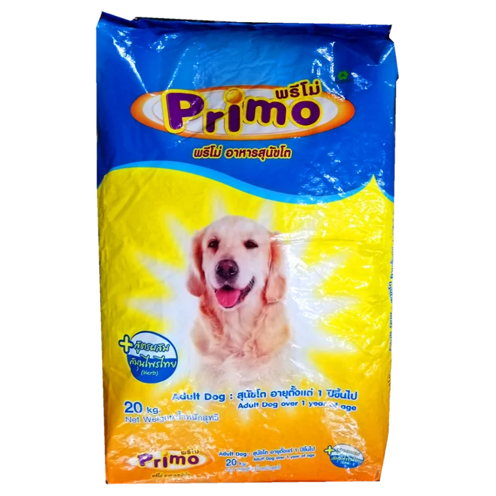 Primo Dog Food 20kg Buy Dog Food,Dry Dog Food,Bulk Dog Food Product