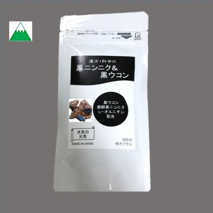 High Quality And Reliable Quality Krachaidam Supplement Made In Japan Buy Krachaidam Product On Alibaba Com