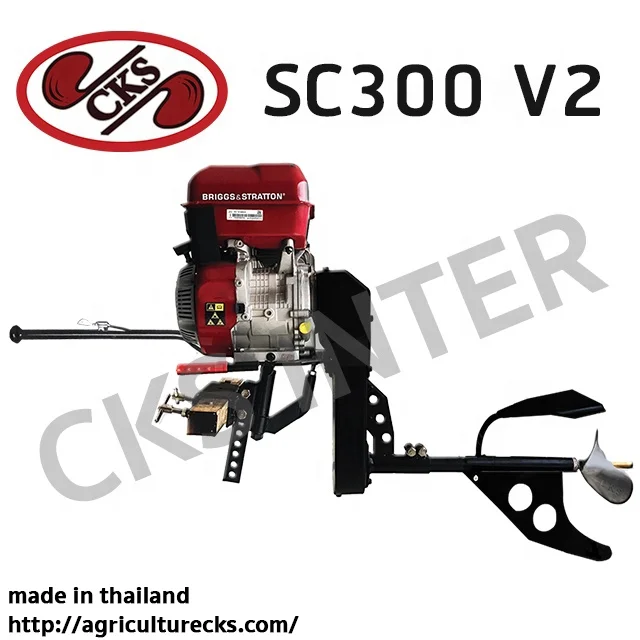 CKS Surface Drive SC300 V2 (Short-Tail) Black (Engine is not included)