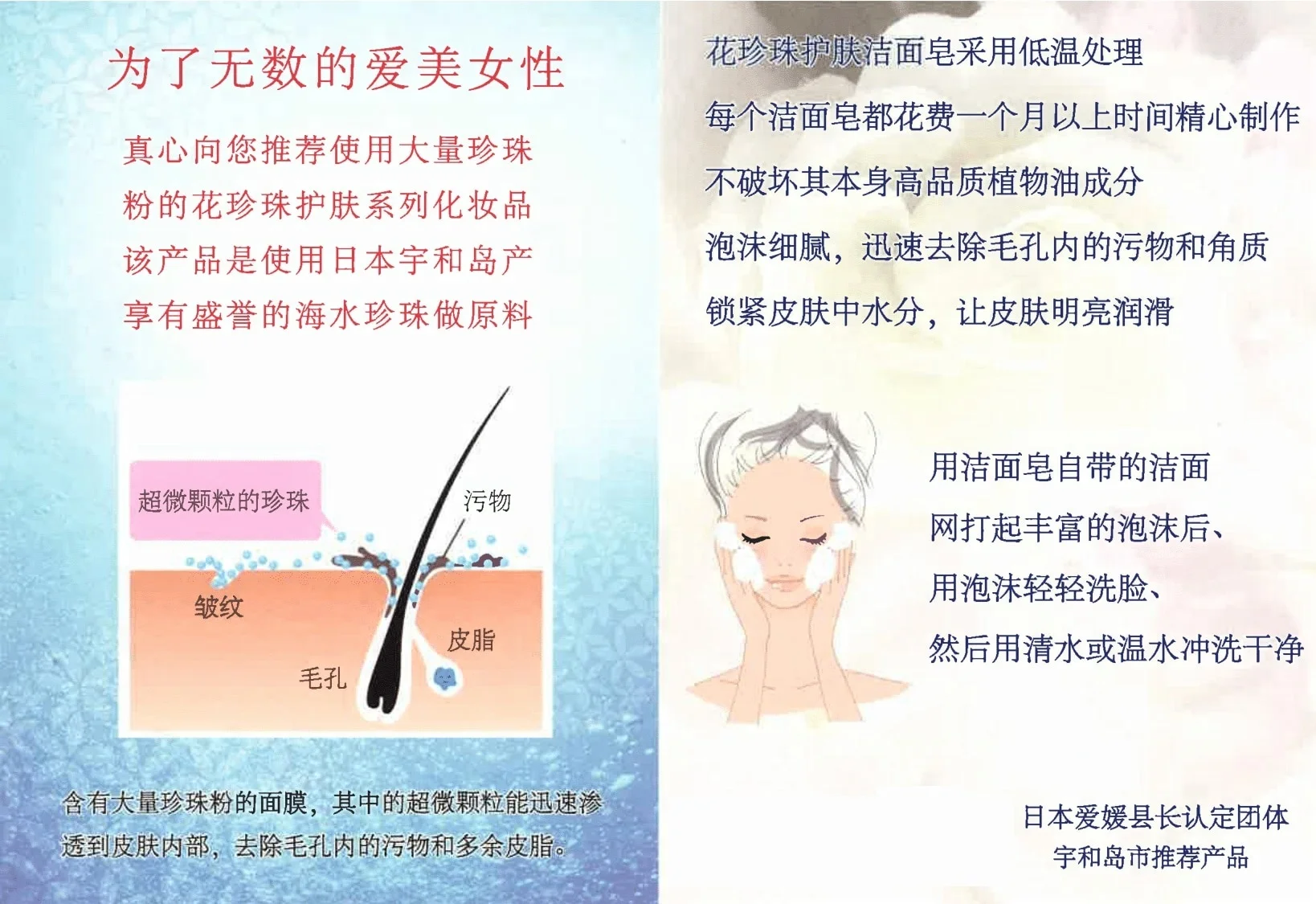 Made in Japan Skin Care Soap Made From Pearl Powder 25g Skin Care Soap Natural Soap Best Selling Pear Powder 2023