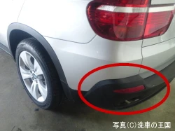 Автомобильный пластиковый бампер 80 мл с резиновым покрытием