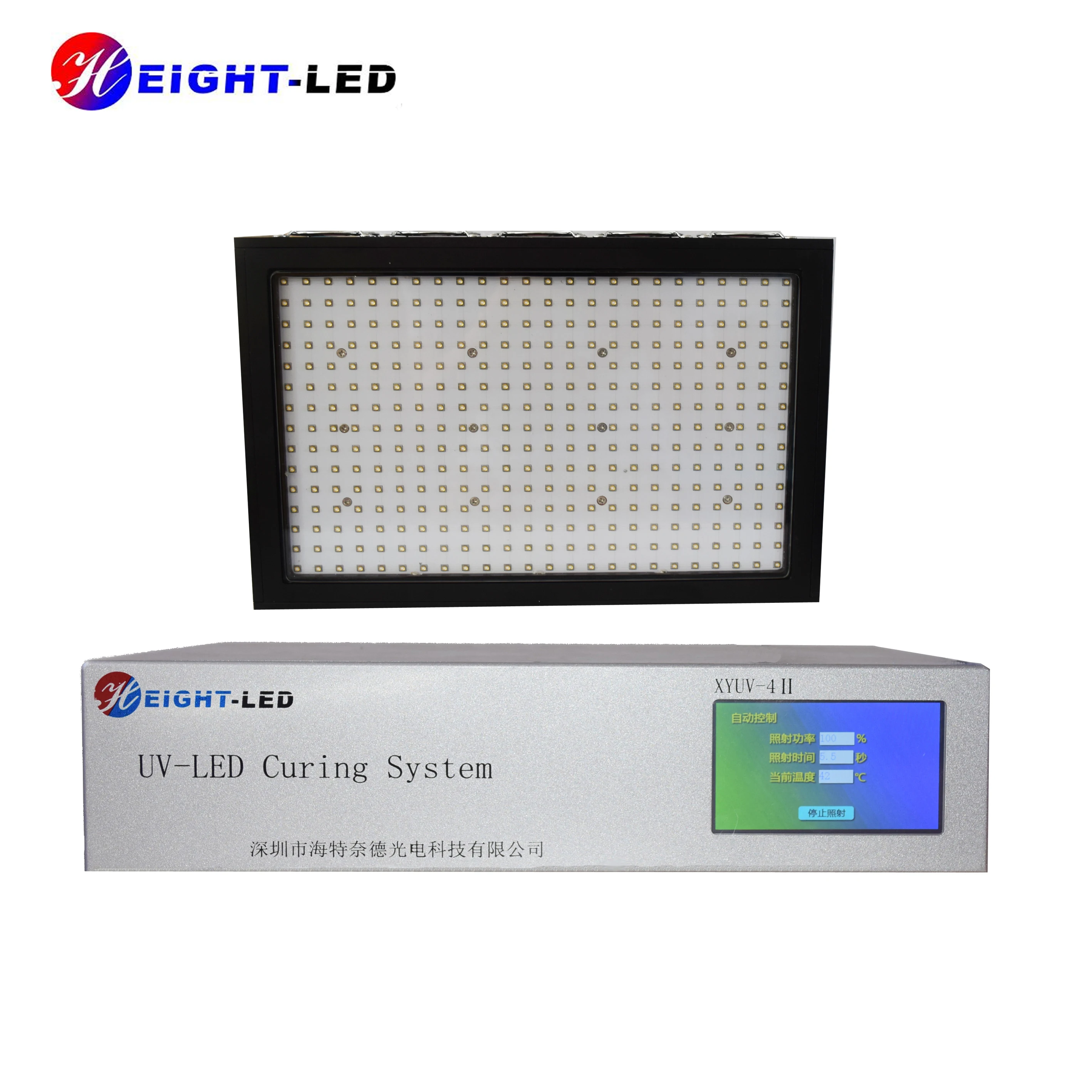 High Power Deep Light Curing Source 50w 200nm 280nm 360nm Lamp Price 20w 100w 275nm 260nm 300nm 365nm Uv Led