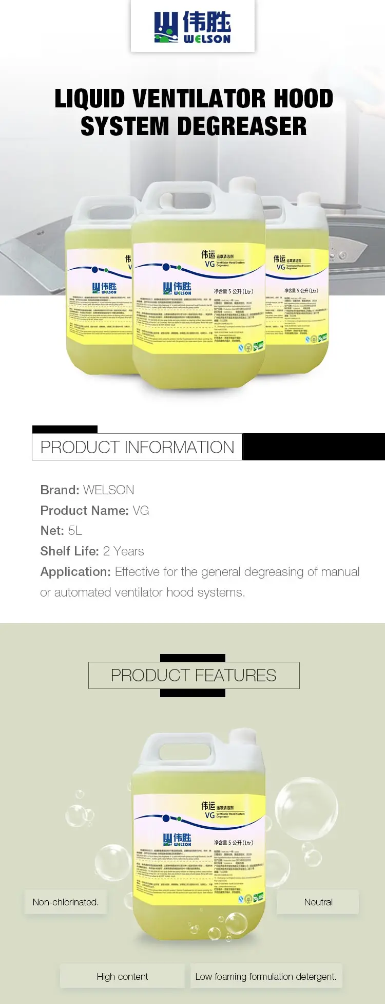 Kitchen Ventilator Hood System Degreaser Effective For The General Degreasing Of Manual Or