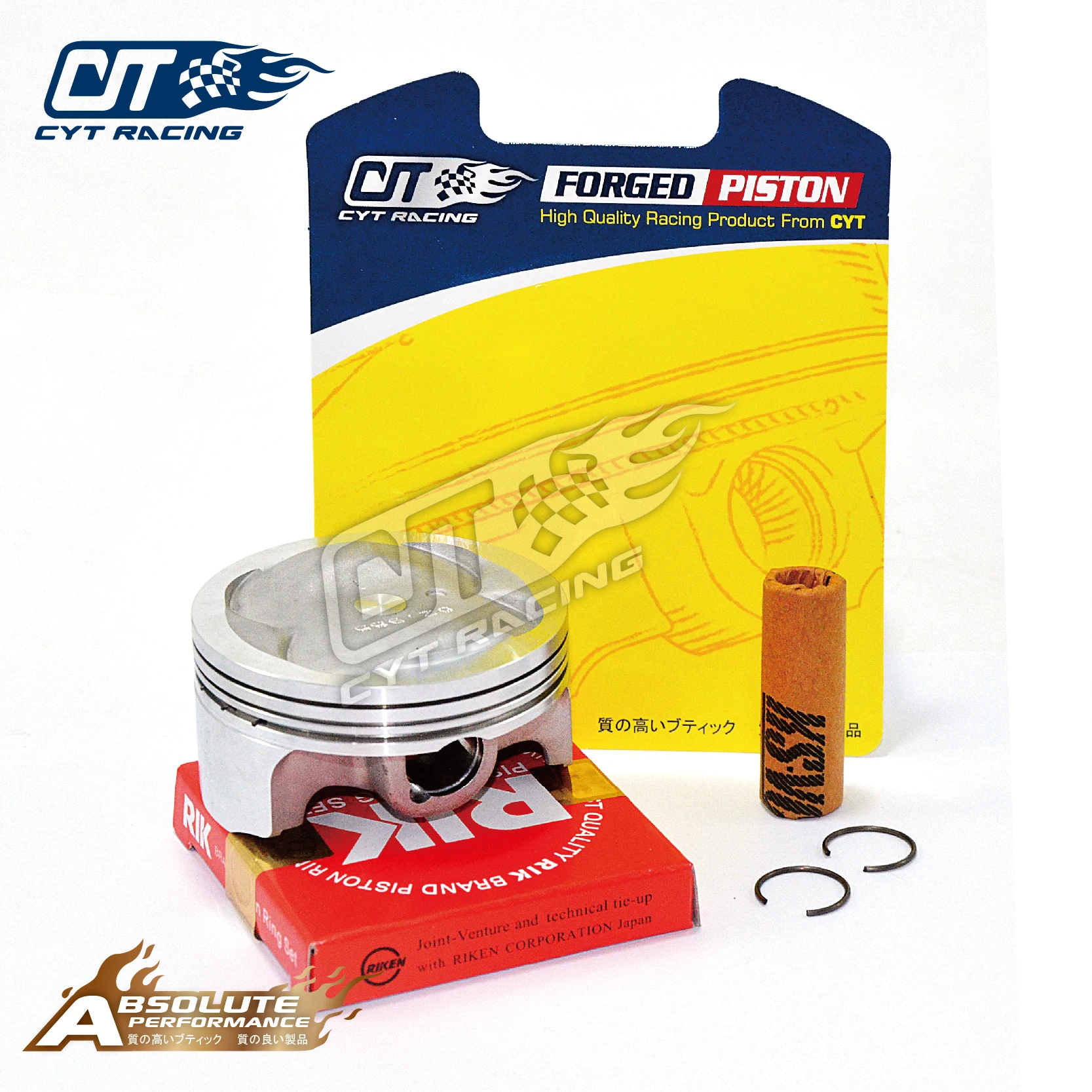 High Compression Forged Piston for YAMAHA FZS 25 Engine