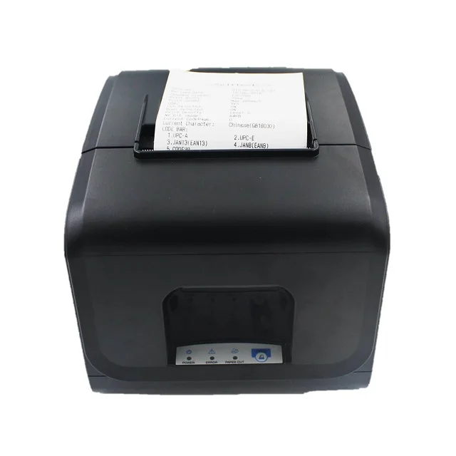 ean printer