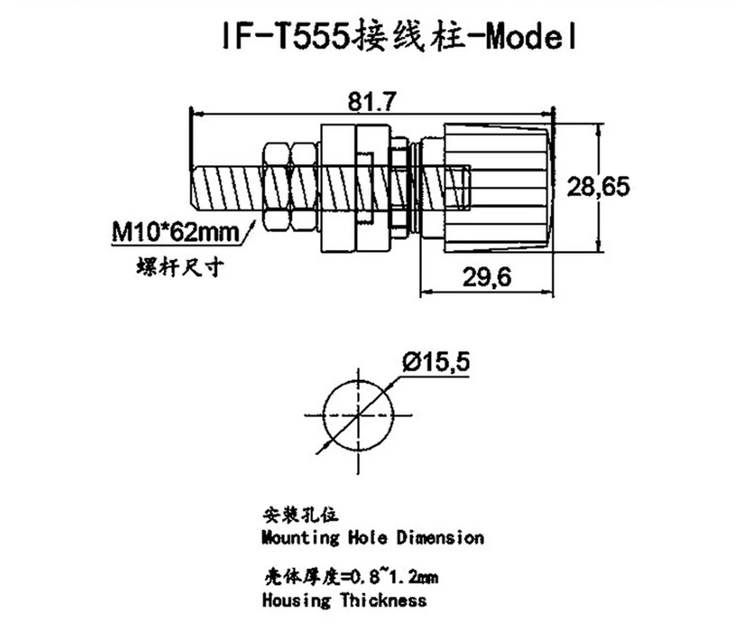 Battery Terminal M8 Stud Remote Battery Binding Post Power Junction