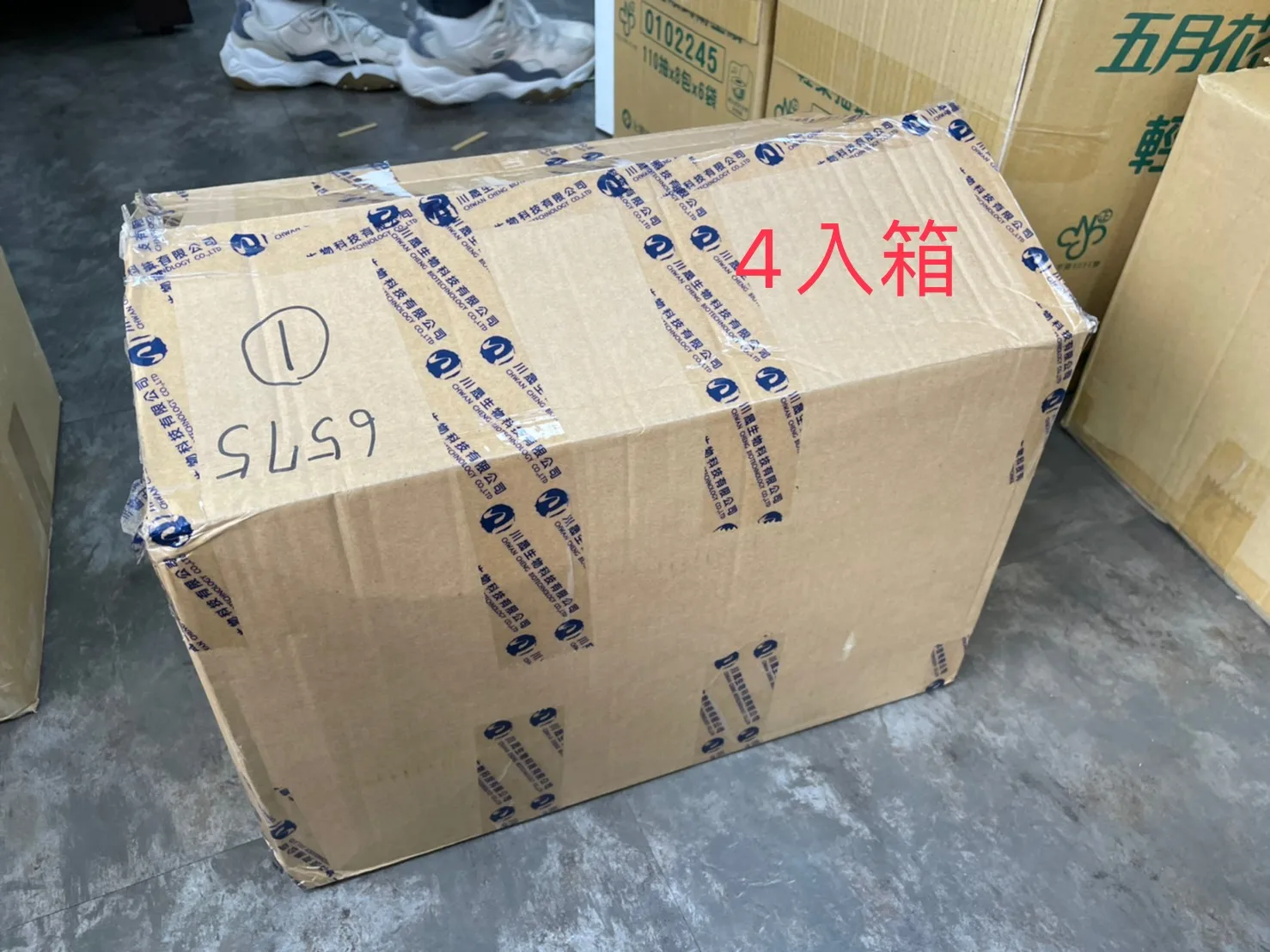 Свежий тайваньский напиток для фруктов и овощей