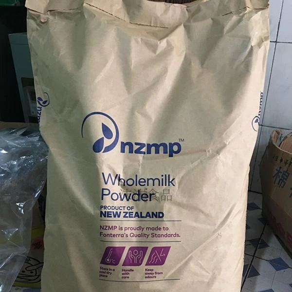factory supply skimmed milk powder bulk 25kg bags - buy skimmed