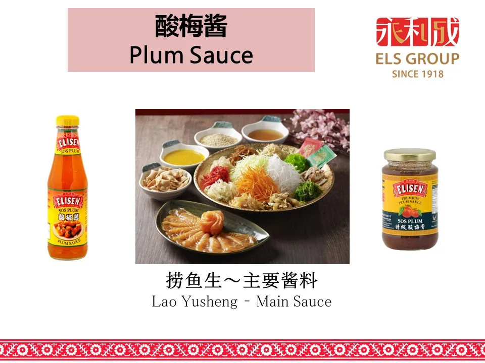 Haccp Supplying Plum Sauce Paste (6kg X 4 Drums) Suitable For Cooking