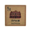 Red House