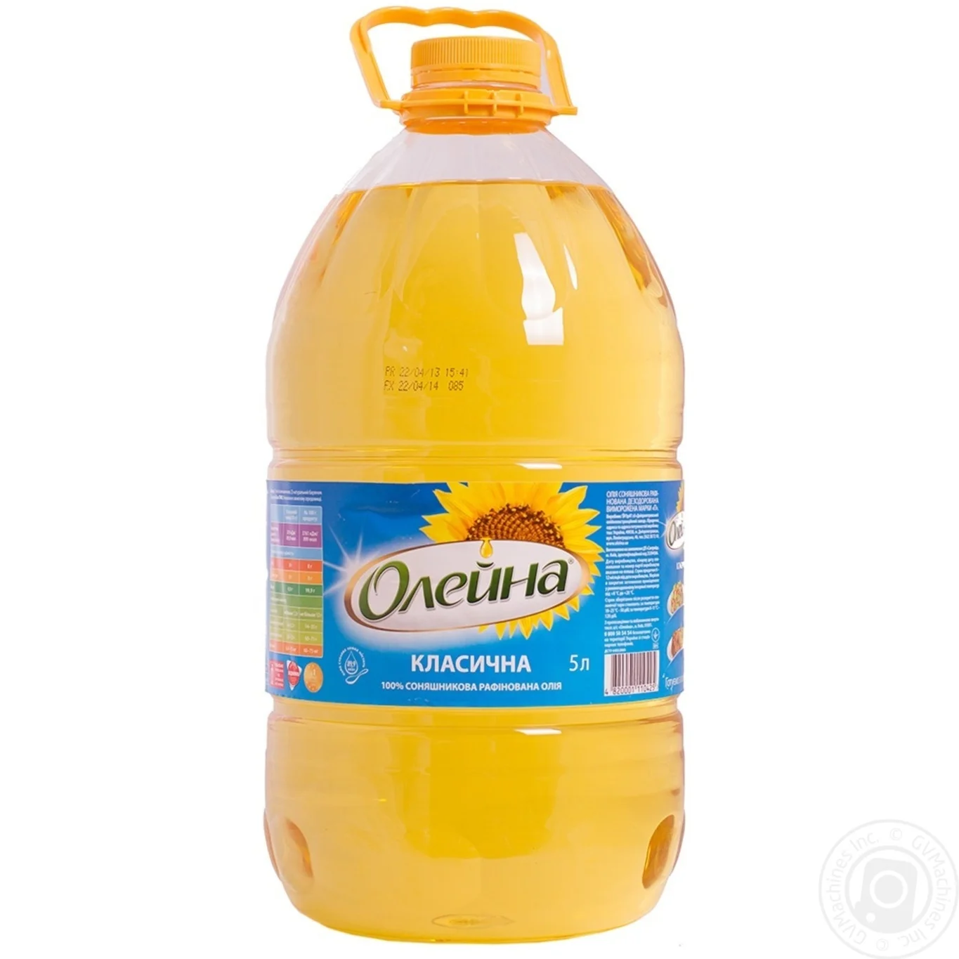 Refined 100 Sunflower Oil For Bulk Supply Sunflower Cooking Oil For