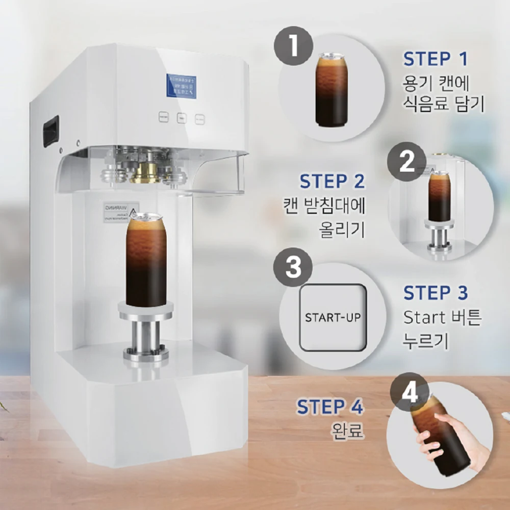 Korea Automatic Can Seamer Machine, Can Sealing Machine, Rock Can Roll(LCR-A001), 2021 NEW!!