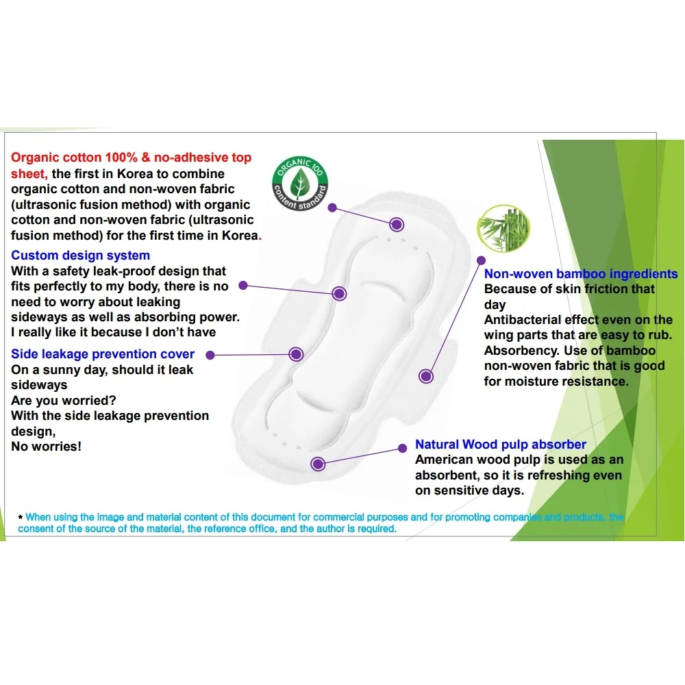 Disposable Over Night Slim Sanitary Napkins Nonadhesive Cover Bamboo