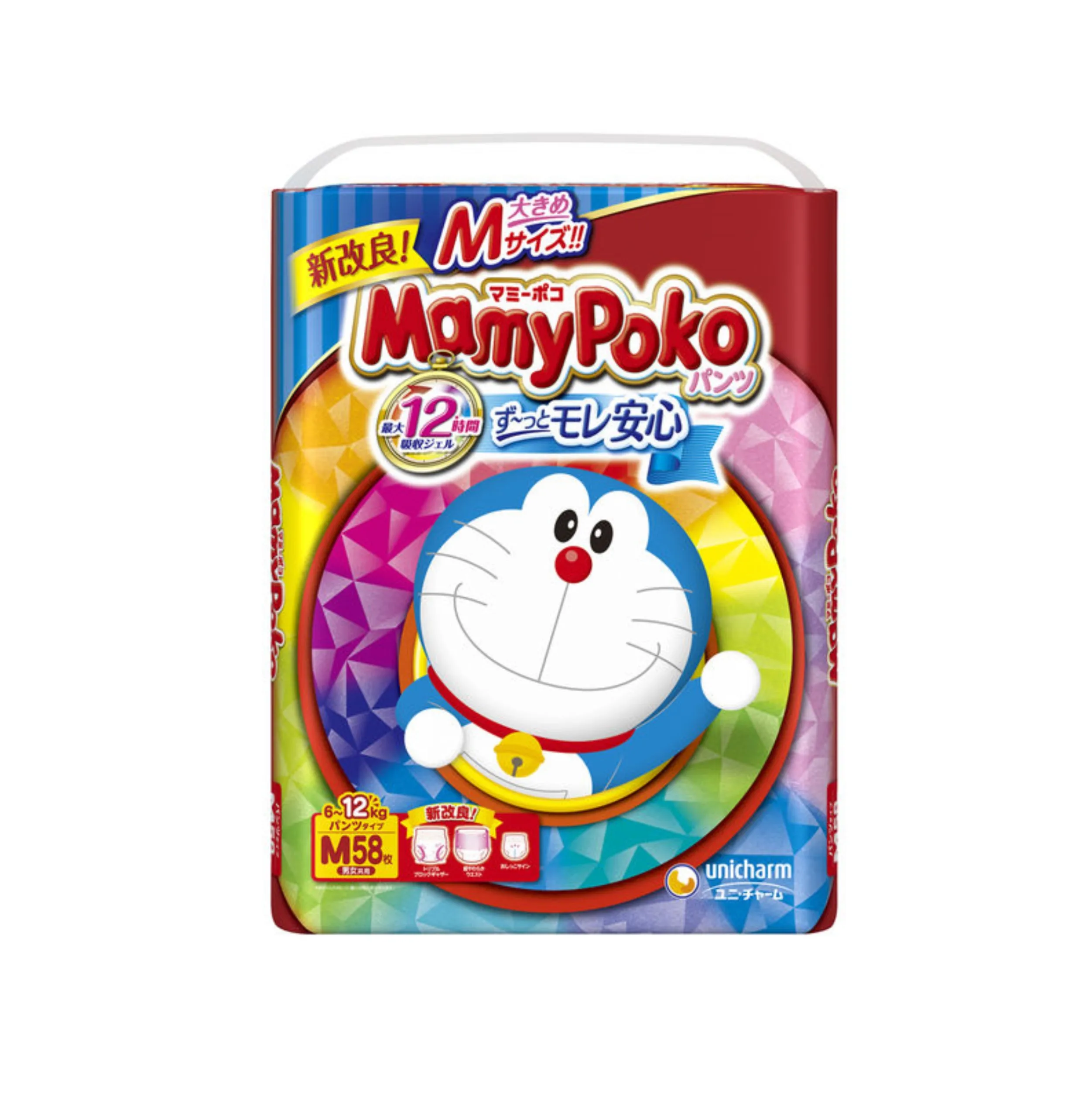 Mamypoko Baby Pants Diapers Anime Design - Buy Baby Diaper,Baby Pants  Diapers,Diaper Made In Japan Product on 
