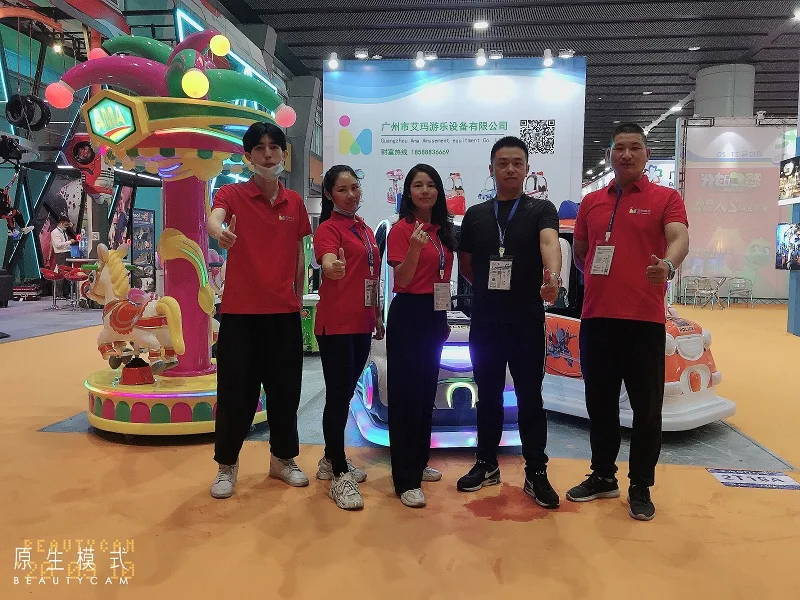Guangzhou Ama Amusement Equipment Co., Ltd. 2
