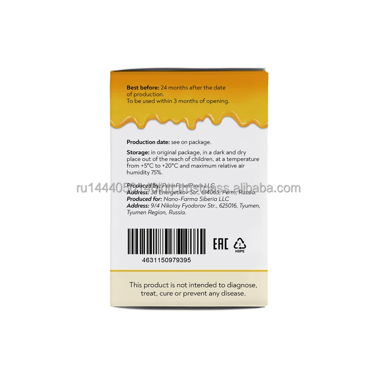 Гомогенизат дрона пчелы Smart, органический продукт, полезные вещества, иммунитет, оптовая продажа, витамины и добавки