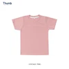 Vintage Pink