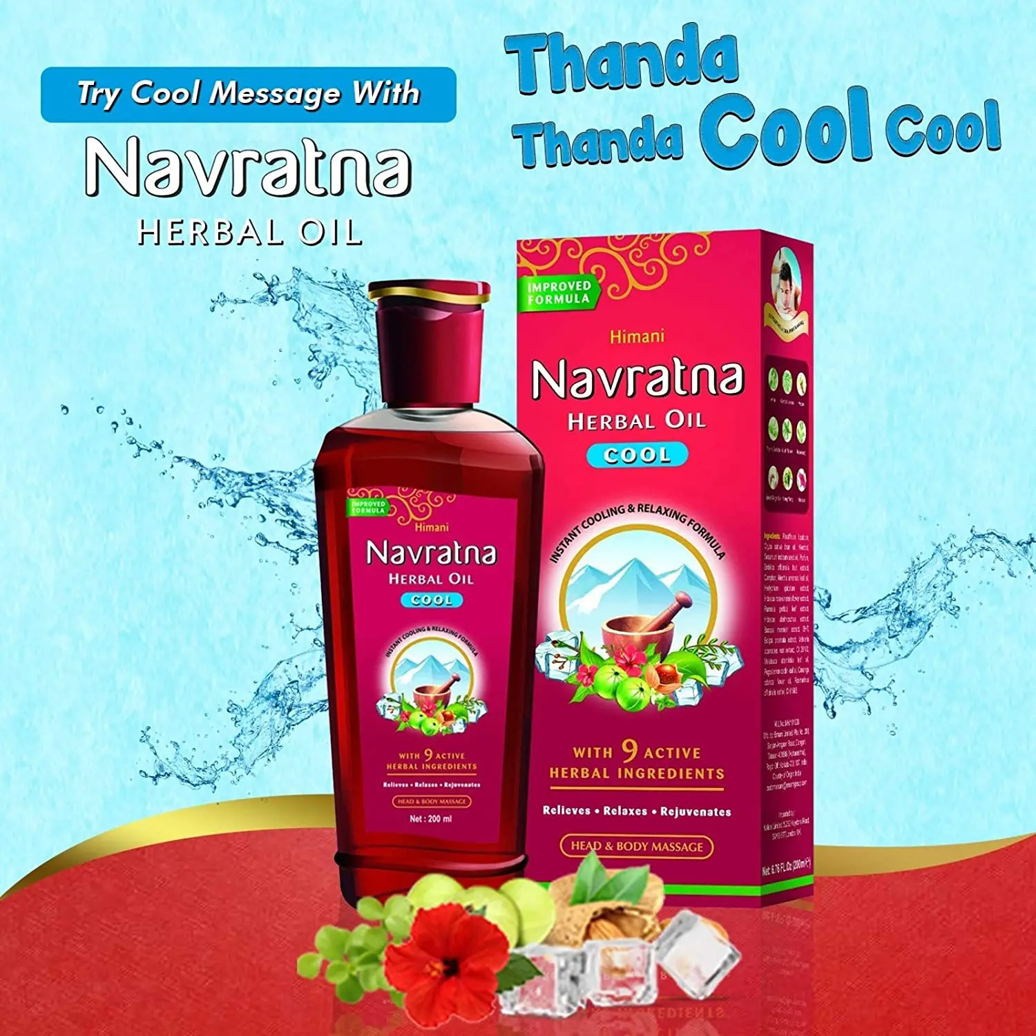 Navratna hair oil added a new photo  Navratna hair oil