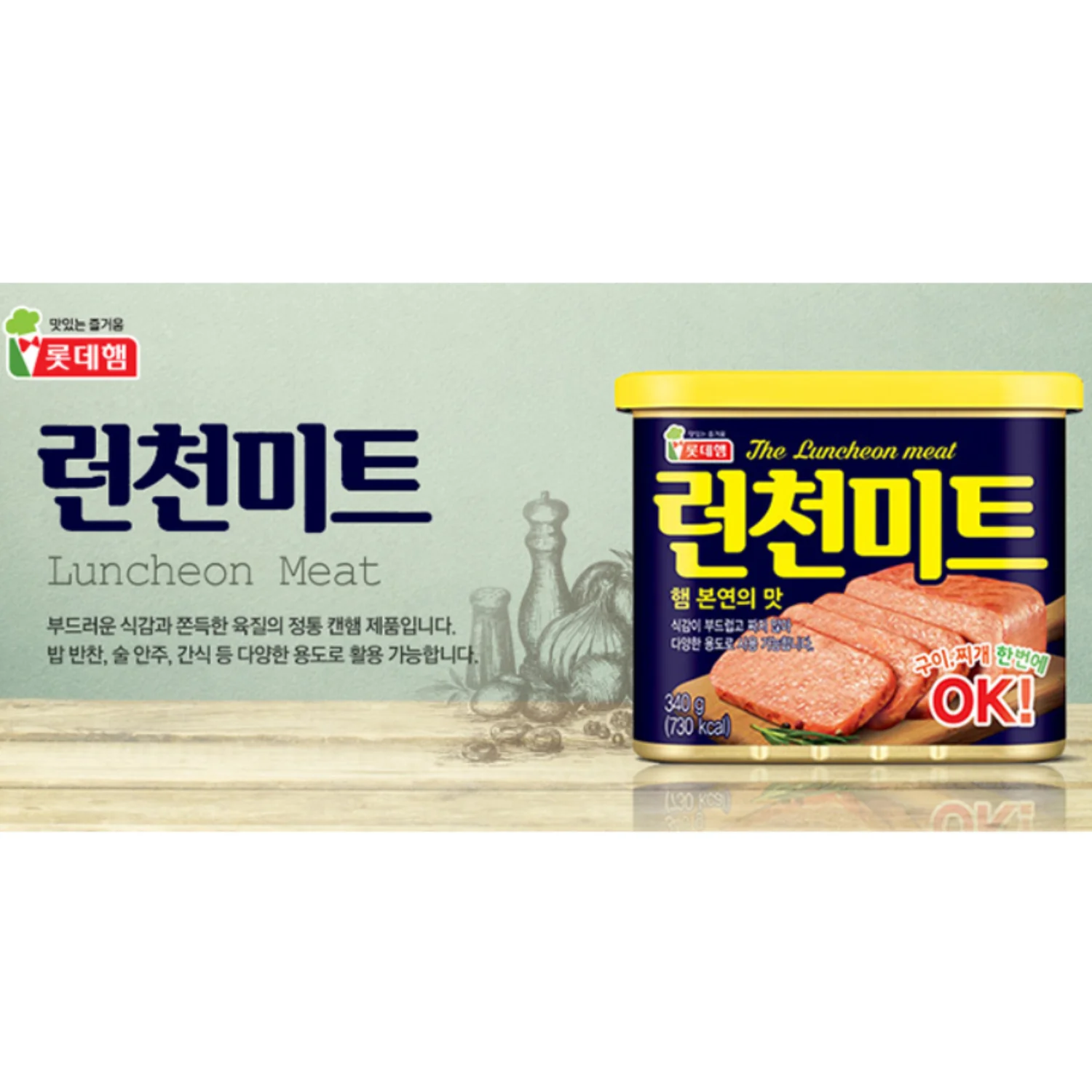 
Pressed ham Lotte foods Luncheon meat 340g pork luncheon meat canned Korea brands 