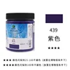 439 - 300ml