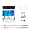 104 - 300ml