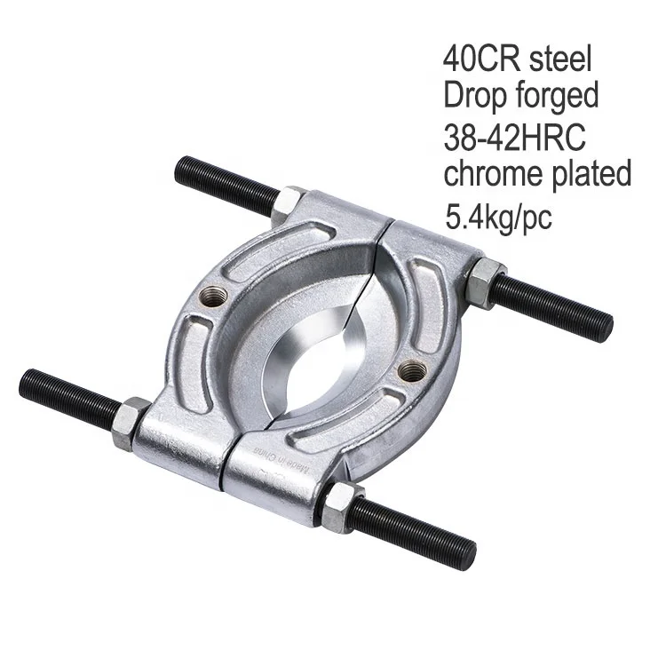 Universal Car Metric Bearing Separator Alloy Steel Bearing Splitter Remover Tool (30-50mm