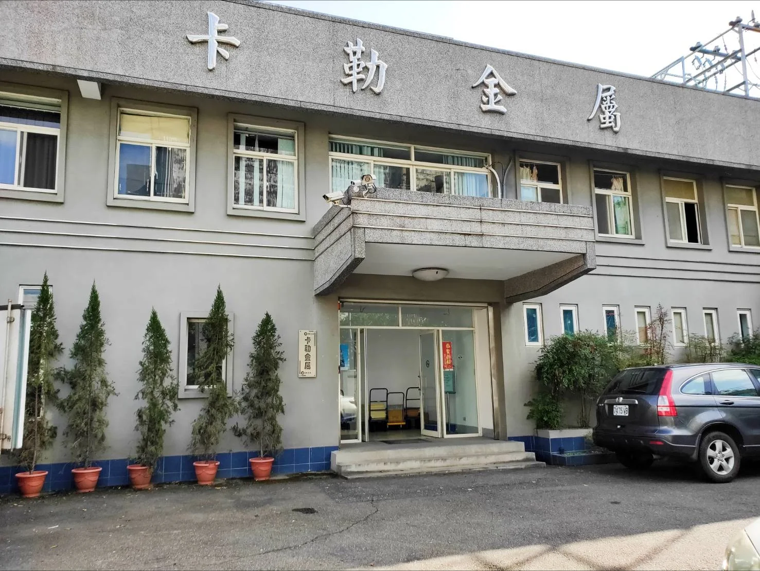 CA-LA PLATE & METAL CO., LTD.