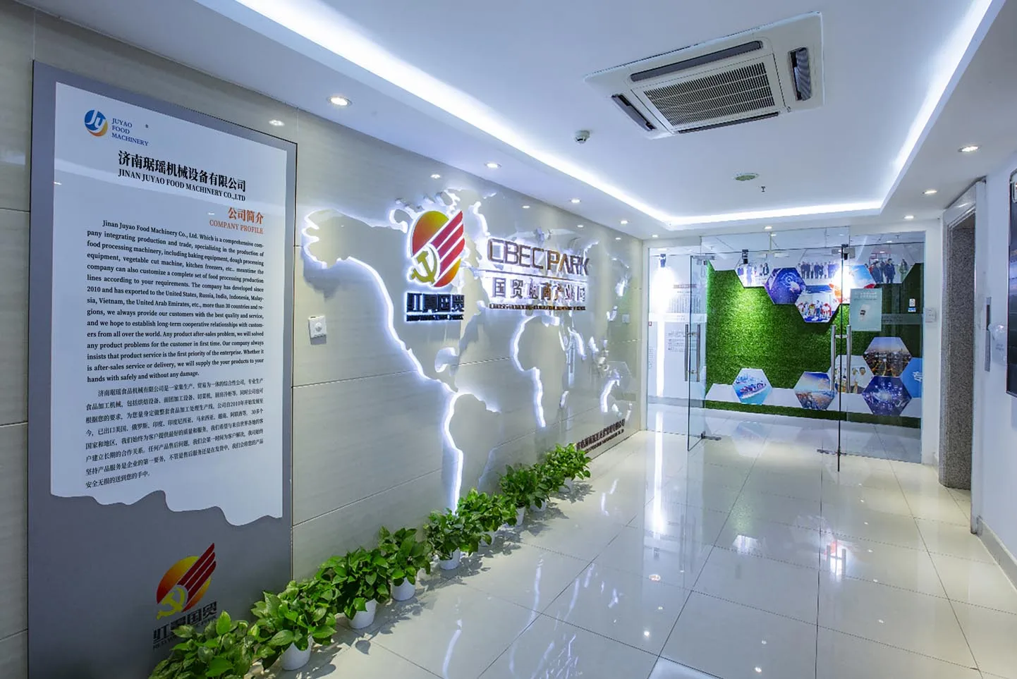 Jinan Juyao Food Machinery Co., Ltd. 1