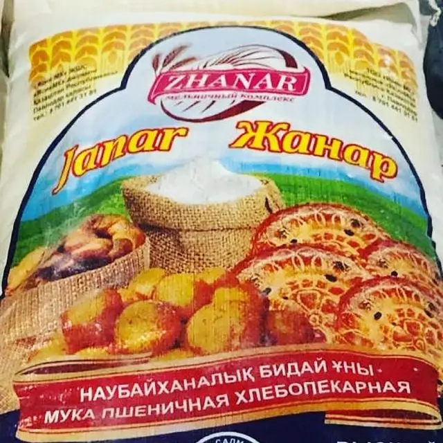 Лучшее качество 50 Кг Упаковочная Мука высшего класса пшеничная хлебобулочная мука для всех целей из Казахстана