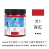 315 - 300ml