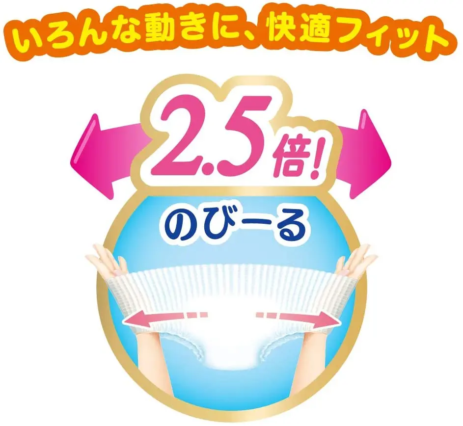 Japan Original Kao Merries Jumbo Pack Pant Xl50 Pcs Disposable Baby Pull Up Diapers Economy Pack