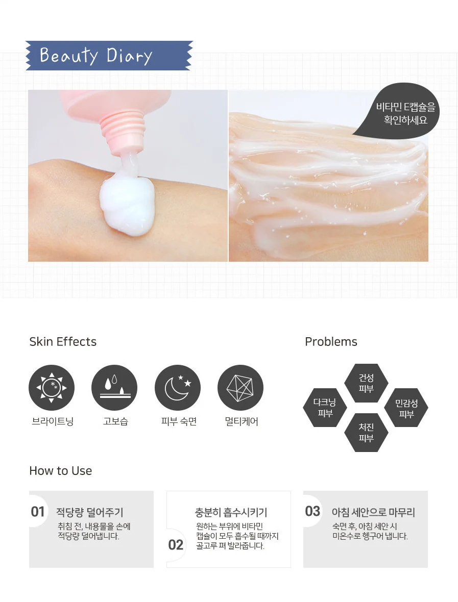 Korea Cosmetic Skin Care Elishacoy Moist Up Collagen Sleeping Mask
