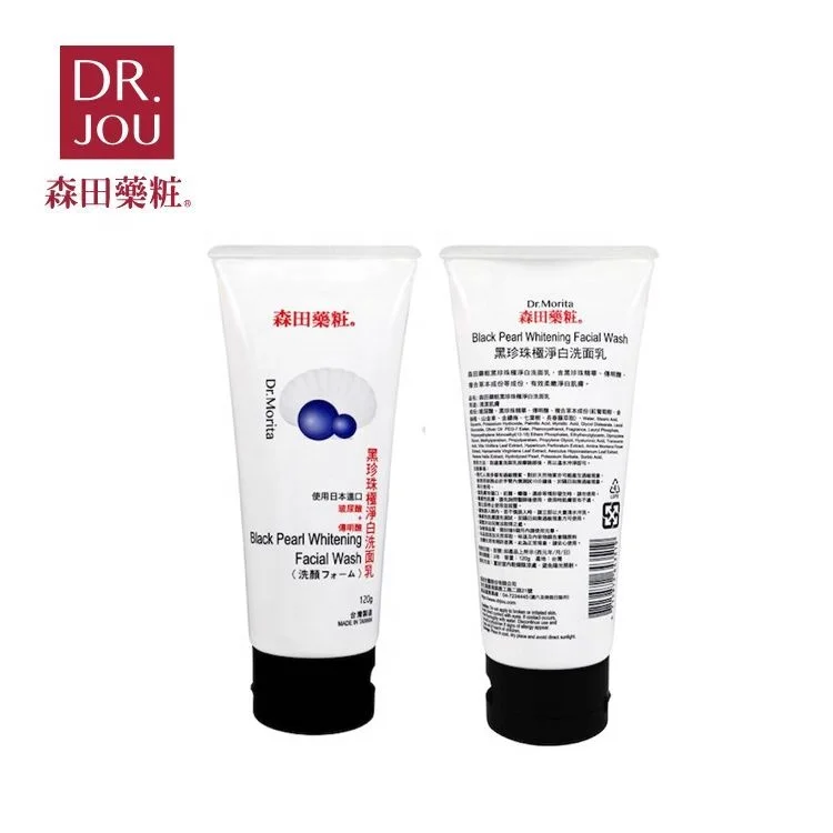 best men's face wash for whitening