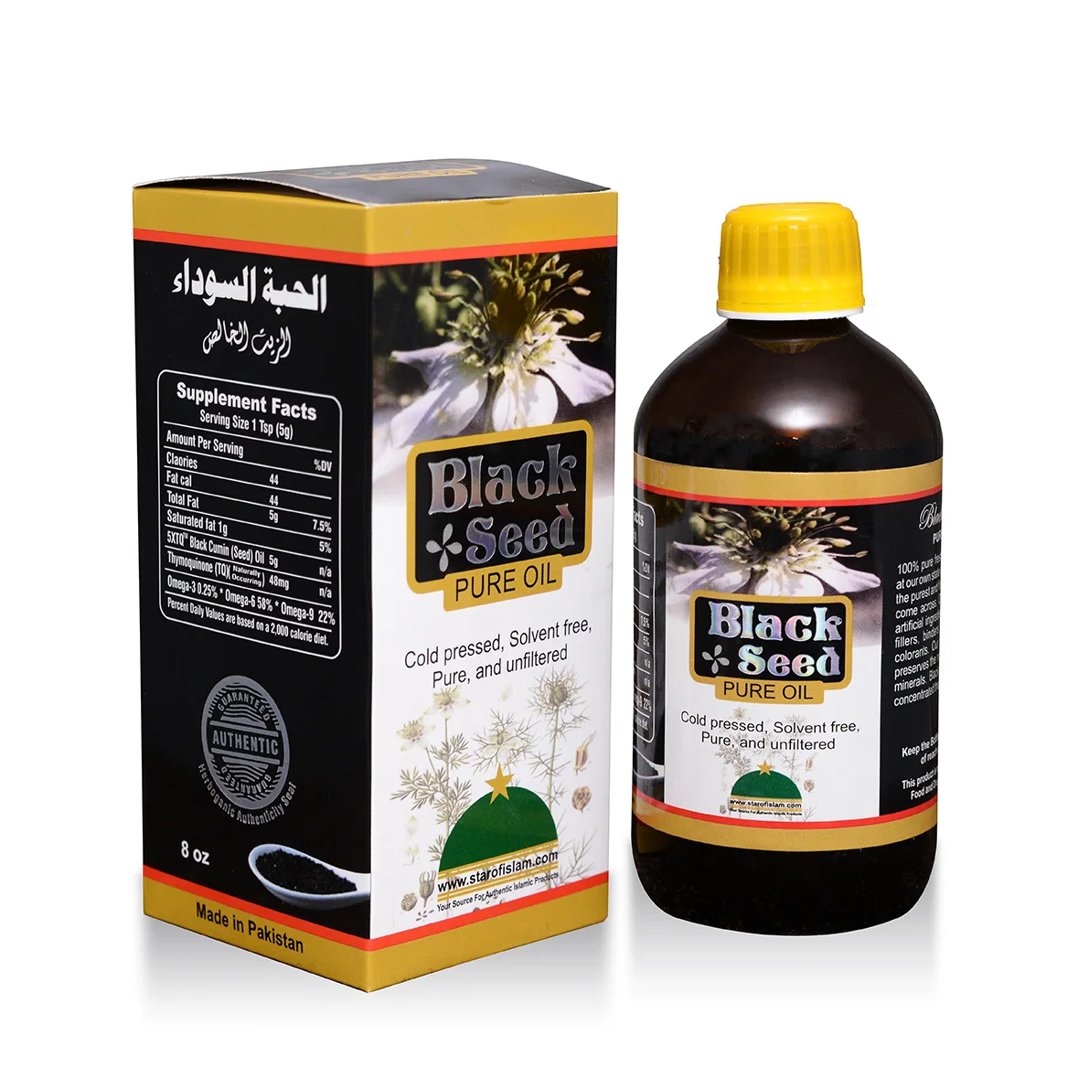 High Quality Iso Standard Cold Pressed Black Seed Oil 8 Oz OEM ODM Customization   Black Seed Oil Gummies Organic