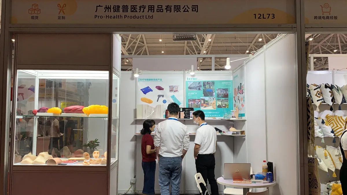 Guangzhou Jianpu Healthcare Products Ltd. 3