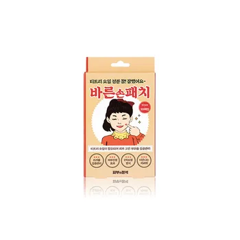 Skin trouble patch health care Made in korea K-beauty tea tree oil safe high quality of products high satisfaction