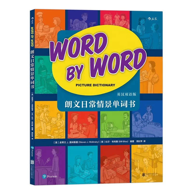 Publishers in China Cheap Print Book on Demand Custom Full Color Hardcover Children Board Book Printing