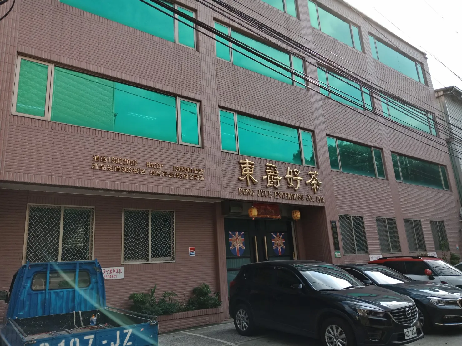 DONG JYUE ENTERPRISE CO., LTD.