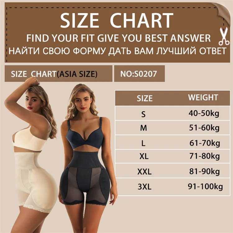 Hot Sale Women Plus Size Body Panties Shapewear High Waister Trainer Padded Buttocks Shaper