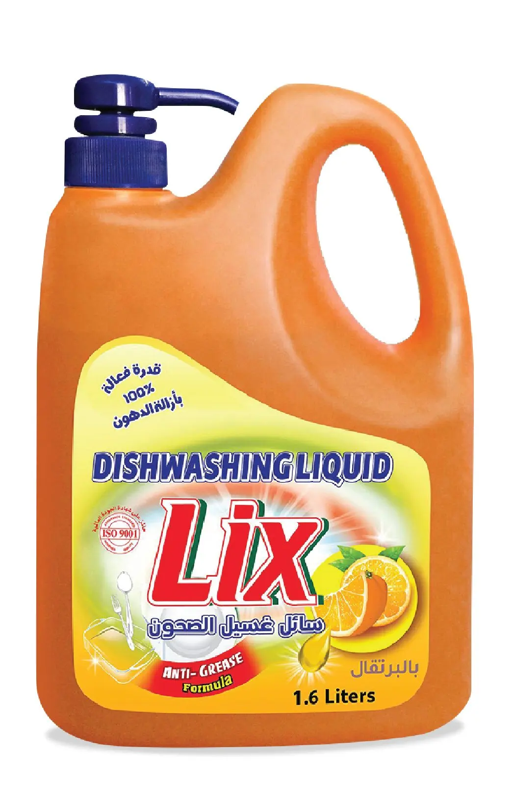 Hot Scent Orange Flavor Dishwashing Liquid/ Bulk Wholesalers 1.5 Kg