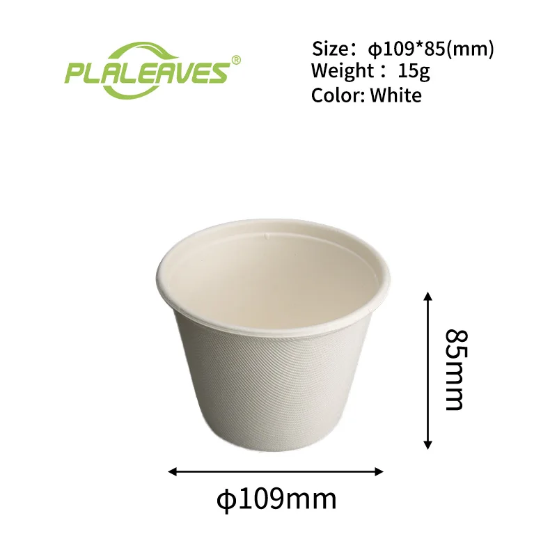 Customized Bagasse Disposable Biodegradable Paper Portion Cup Sugarcane ...