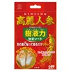S-602 GINSENG