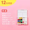 12 colori = NCW-12H-12