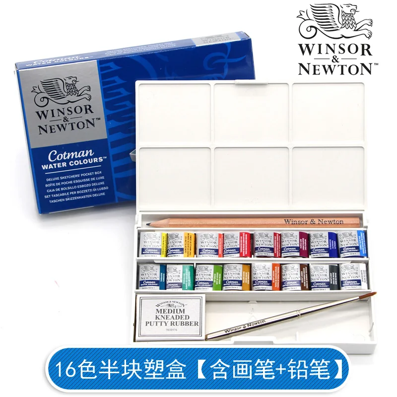 Winsor & Newton 7030576 Kneadable Putty Eraser Small