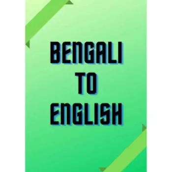 Bengali to English Certified Translation of Degrees, Certificates & other Legal Documents All Over World Translation Documents