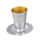 Nickel Rough Finish