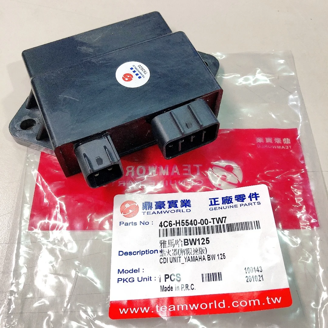 Unlimited Performance Tuning CDI for Yamaha Zuma BWS Cygnus 125