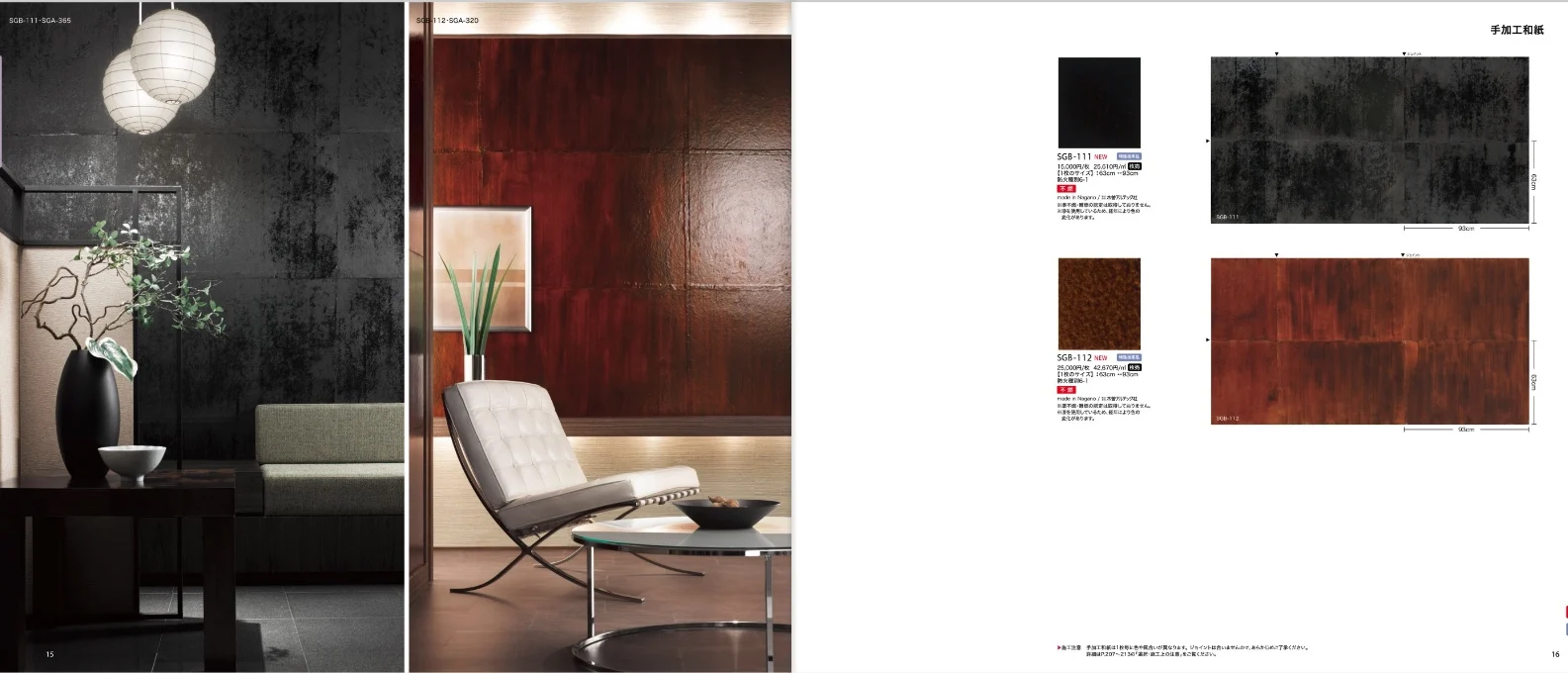 目录日本质量 壁纸目录墙面涂层pvc Xselect Sangetsu Buy 工厂批发现代自粘 墙纸pvc防水皮贴壁纸家居装饰壁纸 墙面涂料购买 壁纸 墙面涂料家居装饰墙纸粘合剂墙纸product On Alibaba Com Product On Alibaba Com