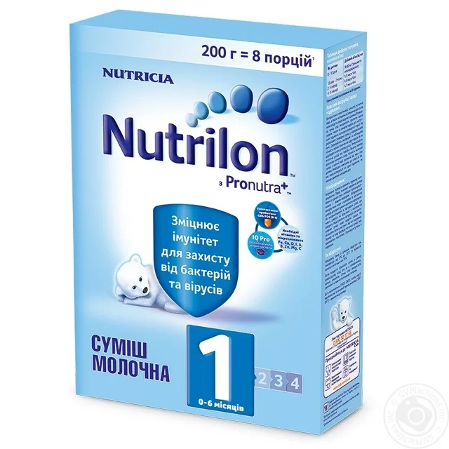 Standaard Nutrilon 1 2 3 4 5 And Aptamil Baby Milk Formula For Sale View Premium Nutrilon 1 Baby Milk Formula 1 6 For Sale Nutrilon Product Details From Sama Bv Exporters Pty Ltd On Alibaba Com